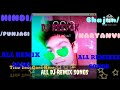 ISHQ KIYA KIYA HINDI SONG DJ REMIX DJ KAITH