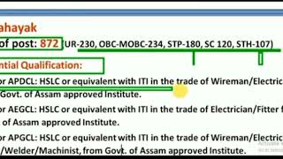 Download lagu Now accepted Application Assam state Electricity Bord(ASEB) mp3