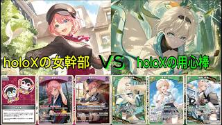 【ホロカ対戦】鷹嶺ルイ対風間いろは【ホロライブOCG】