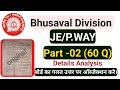 Ldce Je P Way Previous Question Analysis Bhusaval Division Railway Departmental Exams Question