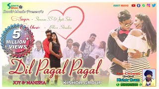 DIL ❤ PAGAL PAGAL // NEW NAGPURI SONG 2019 // SH