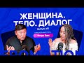 ОТНОШЕНИЯ РАЗВОДЫ КРИЗИС 40 ЧТО НА САМОМ ДЕЛЕ РАЗРУШАЕТ