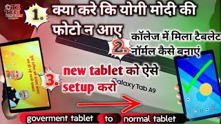 Samsung galaxy A9 tablet wallpaper change permanently || GOVERNMENT TAB 👉 NORMAL TABLET  💯% working