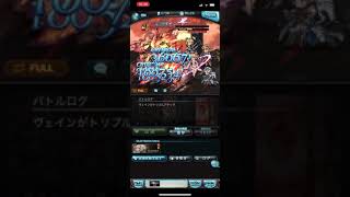 【グラブル】知識初心者(に毛が生えた程度)が2020年4月の古戦場(スルト)に挑んでみた。