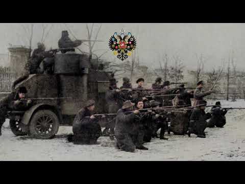 Les Partisans Blancs - The White Partisans - March Of Siberian Riflemen In French