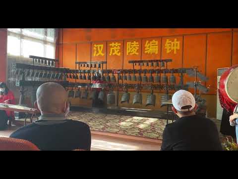 Chime Bell Performance in Maoling Mausoleum Museum
