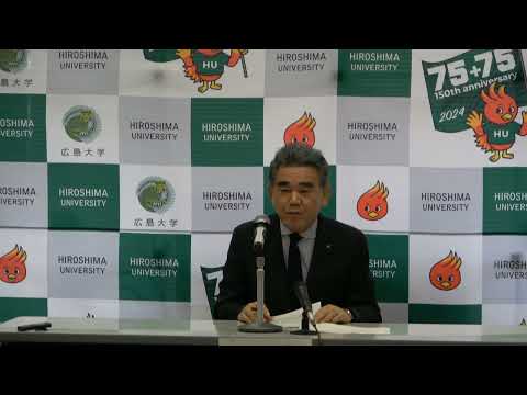 第162回学長定例記者会見(2023年12月20日開催)