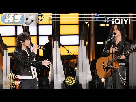 [Stage] BZ1 "It's what I want" | Sing!Asia | iQIYI SuperShow