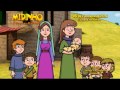 Midinho O Pequeno Missionário Antigo Testamento VOL 11 TEASER