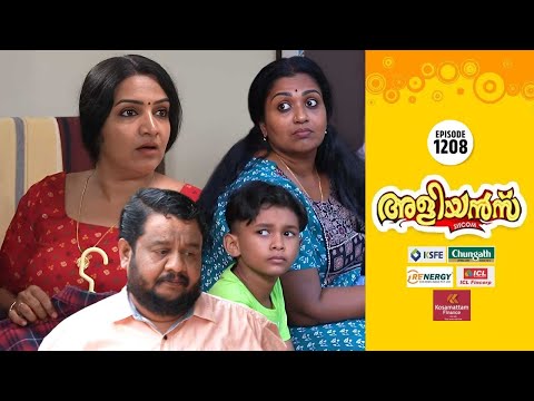 Aliyans - 1208 | അത്തർ | Comedy Serial (Sitcom) | Kaumudy