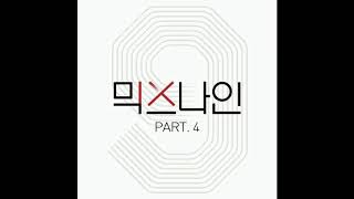 [Male Version] EXCELLENT VIBE (좋은 바이브) - "Like A Star" (이 밤이 지나면)