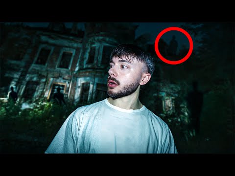 Das erste Mal dass ich eine Geisterjagd abbrechen musste! Wir wurden verfolgt! 