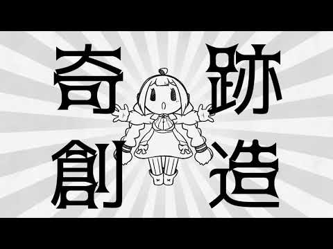 Miracle of Panijapar