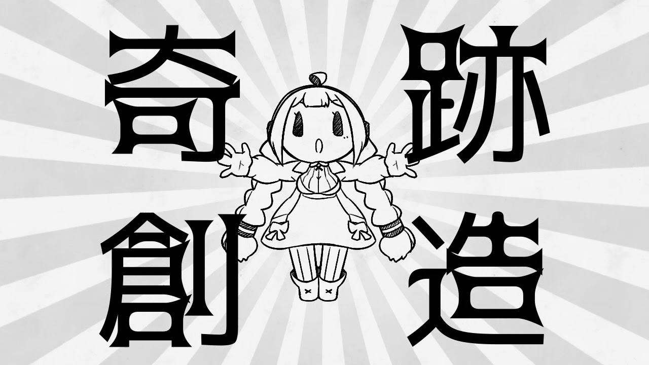 Miracle of Panijapar