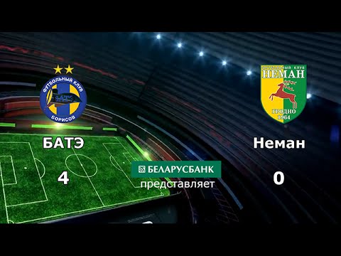 Беларусбанк — чемпионат Беларуси. 22-й тур. БАТЭ — Неман, 4:0. Матч 17.09.2016