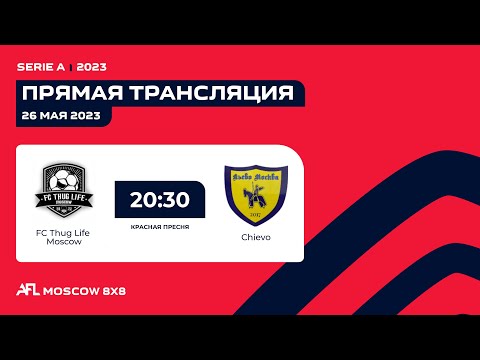 AFL23. United World Division 2. Day 6. FC Thug Life Moscow - Chievo