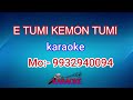 E TUMI KEMON TUMI karaoke 9932940094