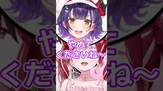 颯馬拒否的シンドローム。　#にじさんじ切り抜き #早乙女ベリー #speciale  #vtuber#ベリあーと #ゲーム実況  #切り抜き#shorts  #切り抜き