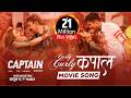 CURLY CURLY KAPAL CAPTAIN Movie Song Bhuwan KC Niruta Singh Anmol KC Melina Rai SD Yogi