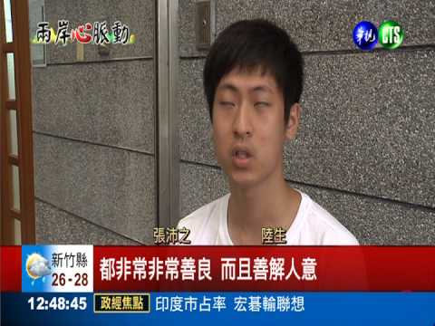 陸生來台交流 花蓮鄉土激發創意