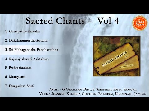 Sacred Chants Vol 4 - Dakshinamurthy Stotram - Shri Maha Ganesha Pancharatnam - Rudrashtakam