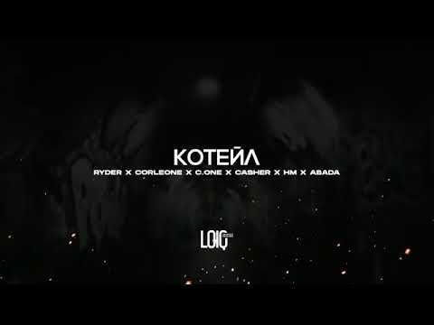 C ONE x RAYDER x CORLEONE x ABADA x HM ТОЧИКИСТОН В ДЕЛЕ tojikiston v dale   1 ПОКОЛЕНИЕ (arxiv )