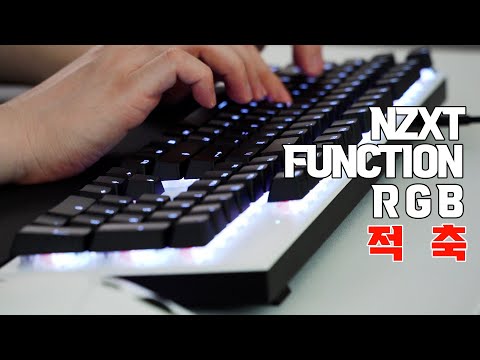 NZXT FUNCTION