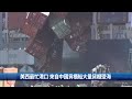 聯播