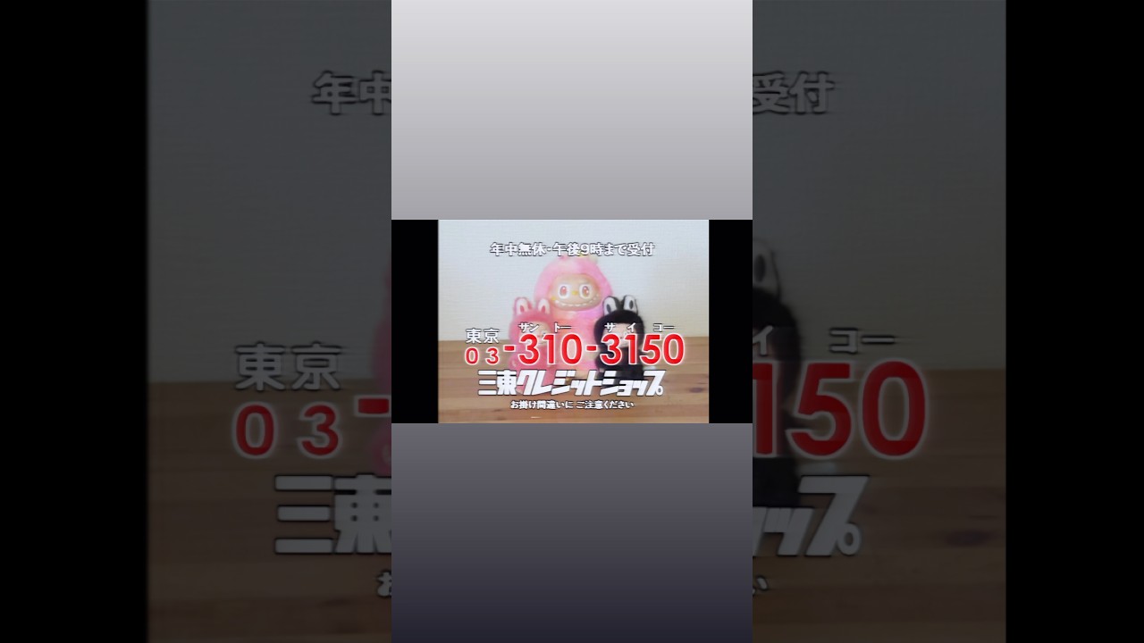 ネットがなかった時代にラ●ブを買う方法