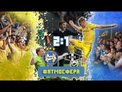 Атмосфера. Батл болельщиков. Аморальный жест