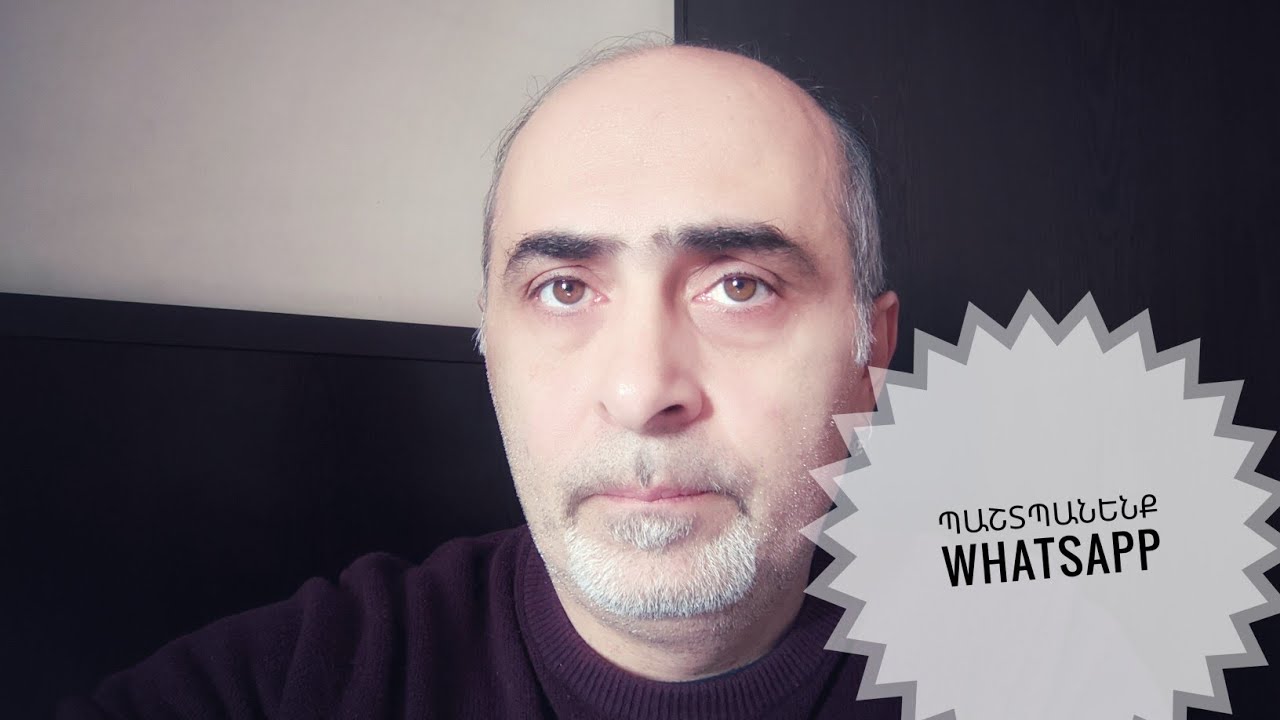 Պաշտպանում ենք WhatsApp-ը թուրքական հարձակումներից