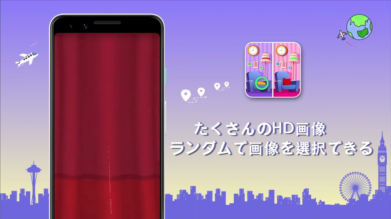 Find Differences Journey Game_Japanese