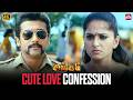 Suriya S Love Proposal To Anushka ️ Singam Tamil Movie Scene Sun NXT