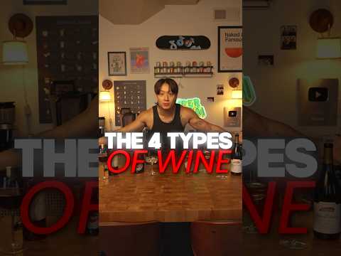 The 4 Types Of Wine #wine #cocktails #bartender #bartending #mixology #barchemistry