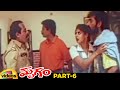 Mrugam Telugu Full Movie HD J D Chakravarthy Maheswari Jeeva Part 6 Mango Videos