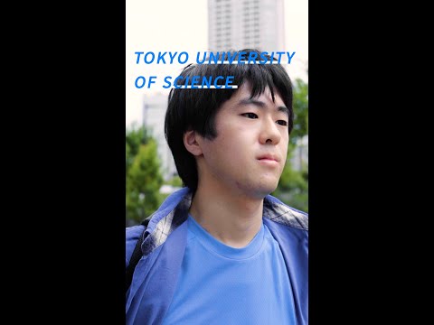 学生インタビュー(東京理科大学 理学部第一部 応用数学科)
