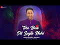 Tere Bina Dil Lagta Nahi Lakhwinder Wadali Anmol Malik