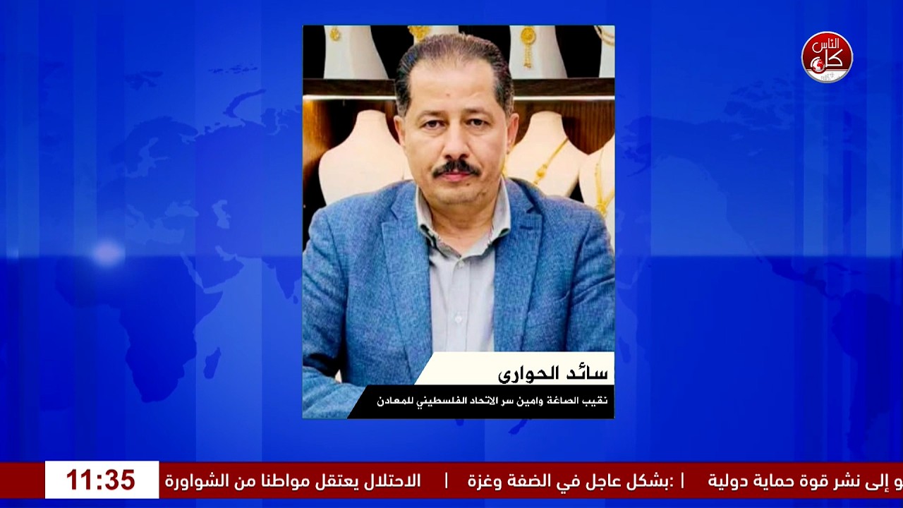 المعدن الأصفر يحلق عالياَ...ارتفاع الذهب يغير حسابات المقبلين على الزواج