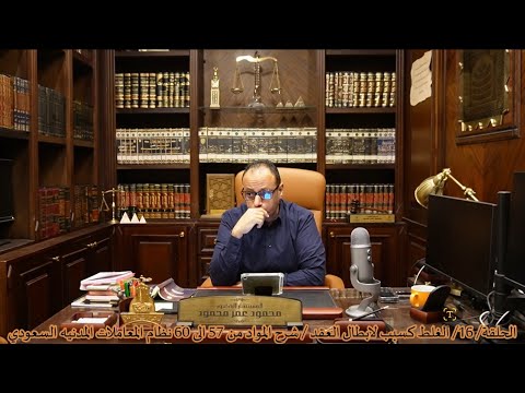 YouTube video