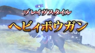 Re: [情報] MHR 弓動作介紹