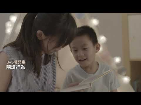 親子共讀分齡技巧全攻略-3歲至5歲