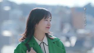 はじまりのそばに(30秒)