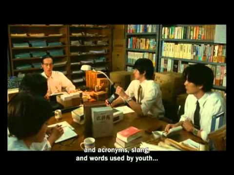 THE GREAT PASSAGE tv trailer