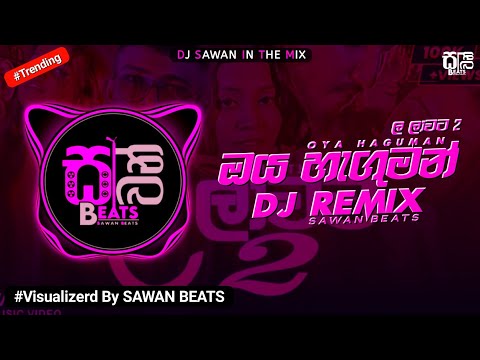 Oya Haguman ( ඔය හැඟුමන් ) DJ Remix Official Music Video Nethmi Ft JTSP Boy #remix || @SAWANBEATS