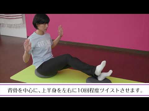 【座るだけダイエット！】タニタ バランスクッションを試してみた！