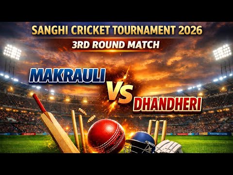 Makrauli Vs Dhanderi 3rd Round Match in Sanghi Cricket Tournament