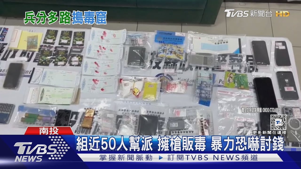 哥開門！22歲當大哥　販毒小弟幫警開門逮