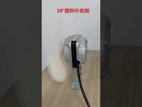 YZF18-25W AC Motor Fans used for Freezer and Refrigerator