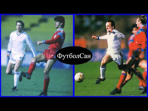 1987 Steaua Bucharest - Dynamo Kyiv 1:0 European Super Cup Review Blokhin, Belanov, Chanov, Zavar...