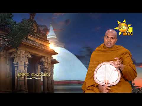 Hiru TV